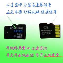 鵝城廠家批發金士頓高速手機內存卡 支付寶交易、廠家直供與價格優勢解析